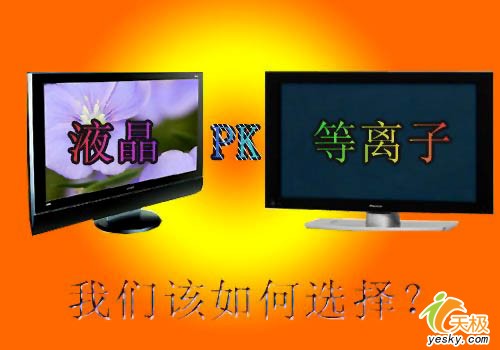 �ϻ�����ȫ����ʱ��ƽ����Ӹ�ѡ��˭��