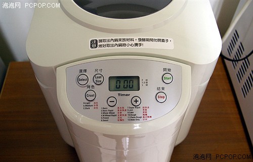 懒人专用 全自动面包机烤制之全过程(2)_数码