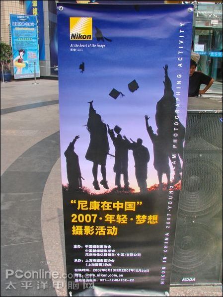 2007῵＾ȫѲչ