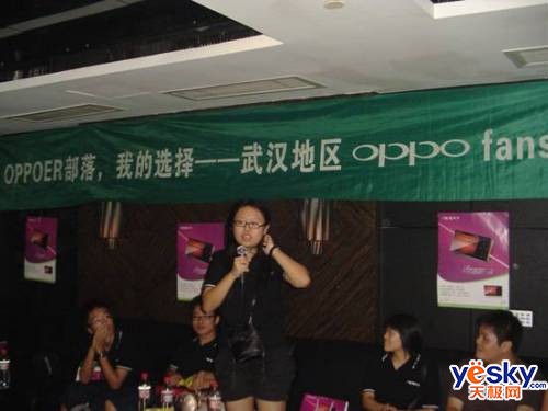 OPPOER���䡪���人fans��������ֳ�����