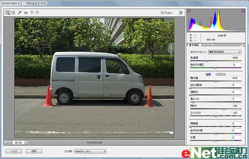 Camera RAW 4.2版 RAW<em>照片处理高手</em>_数码_