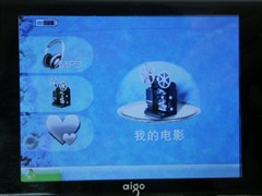 MP5播放器爱国者RMVB媒体播放器评测(3)