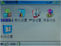 数码相机还是MP4长虹佳华MV209评测(5)