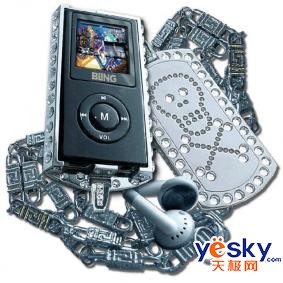 最新时尚电子产品 b5779bcf0fe2359c98a0c6f6a1283b23.jpg