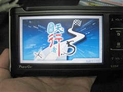 ж˳ˮPapaGOS350ؼ۴