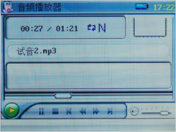 数码相机还是MP4长虹佳华MV209评测(5)
