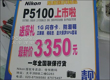 �������¿�����������ܵ���DC