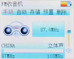 ʵ��Ӱ����������оMP3˫����T6����(4)