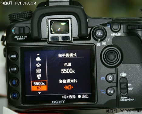 敢为天下先 索尼单反旗舰A700开包体验(8)_数