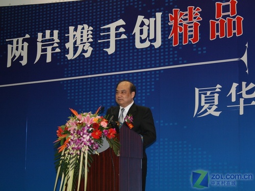 厦华老总_厦华电视
