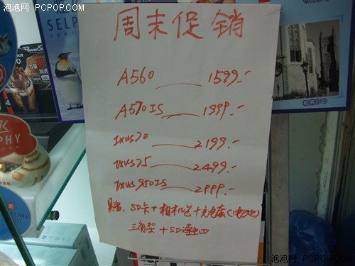 [�Ϻ�]���Լ��ܵ�ʵ��IXUS950��װ2999