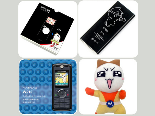 ���ͷ������ħQ13��װ�й�̨���ع�