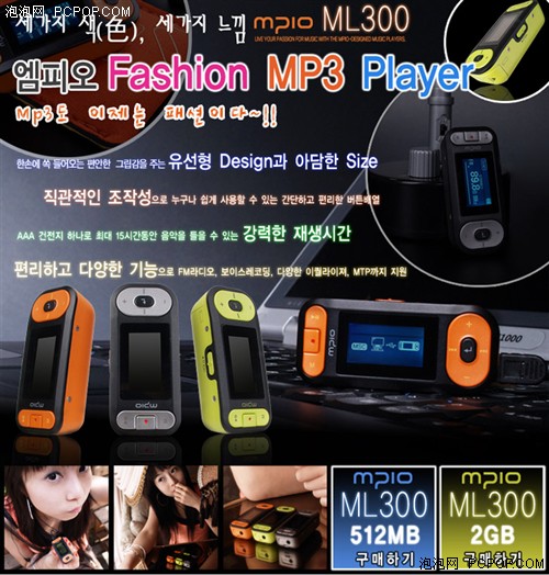 ������񺫹����ܹ�ע��MP3Ʒ��һ��(5)