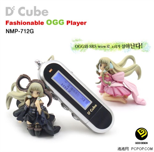 ������񺫹����ܹ�ע��MP3Ʒ��һ��(11)