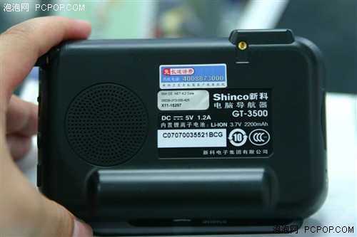 GPSý廯¿GT-3500ӭ˫ڴ