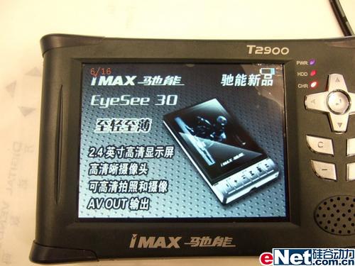 ˤ޼޳T2900ٶȾ