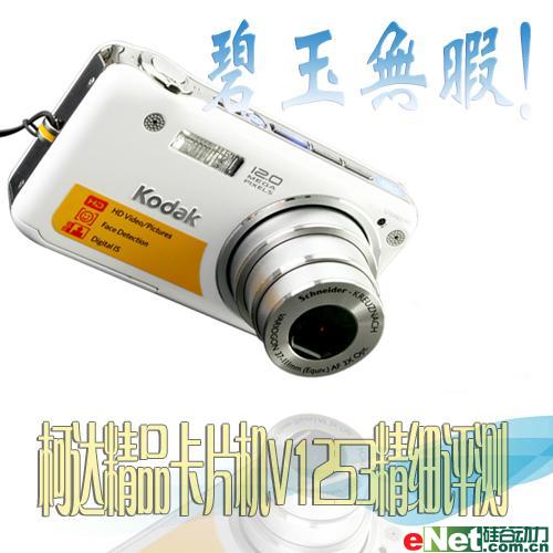 �����Ͼһö��´�V1253��������