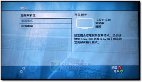 影院模式的特效!索尼46W300A全国首测_数码