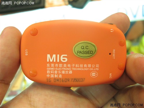 �ɰ��ַ������С�ɱ�ЯMP3�������(5)