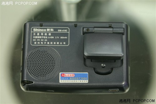 ������ʤ���¿�GM-410C���±���2650