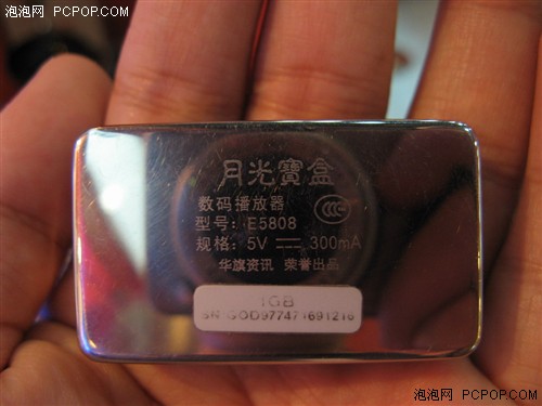 �ɰ��ַ������С�ɱ�ЯMP3�������(6)