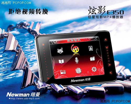ˬ��RMVBŦ��E350�ܾ�ת����MP4ͼ��