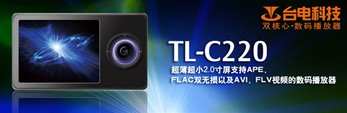 ̨���³�C220����C160�ͼ�199Ԫ����