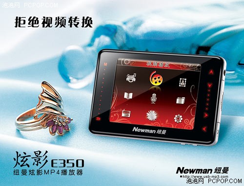 ˬ��RMVBŦ��E350�ܾ�ת����MP4ͼ��