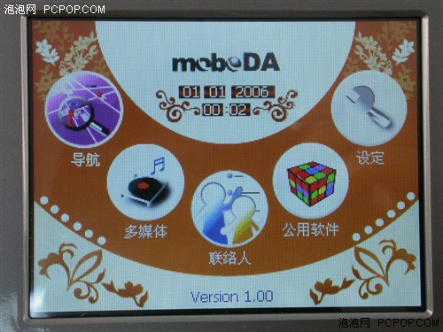 СGPS���߼�MoboDAG620�۸�2800Ԫ