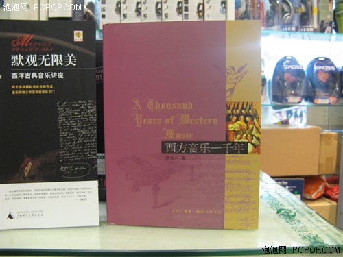 西方音乐一千年!看德国歌德活动预告_数码