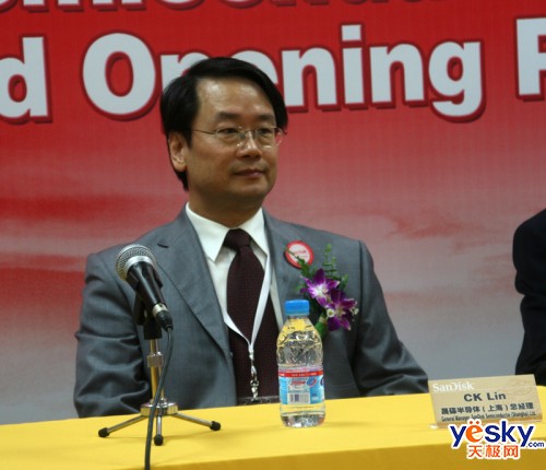 晟碟半导体(上海)有限公司新厂落成及运营新闻