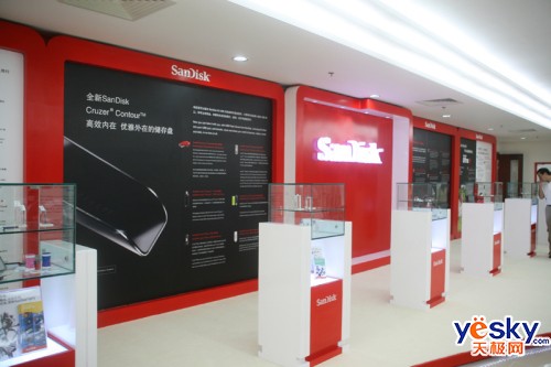 晟碟半导体(上海)有限公司在上海落成_数码