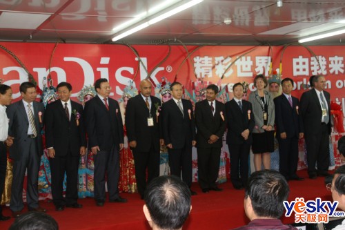 晟碟半导体(上海)有限公司新厂落成及运营新闻