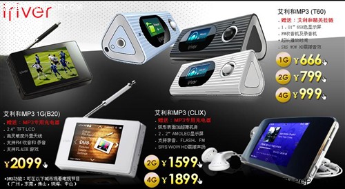 �������ÿ��ػ�����������MP3������