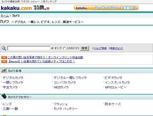 ʮһ������˽ȥ���������������ȫ����