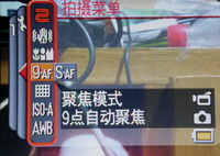 潜水拍摄二不误三洋CA65评测试用(4)