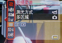 潜水拍摄二不误三洋CA65评测试用(4)