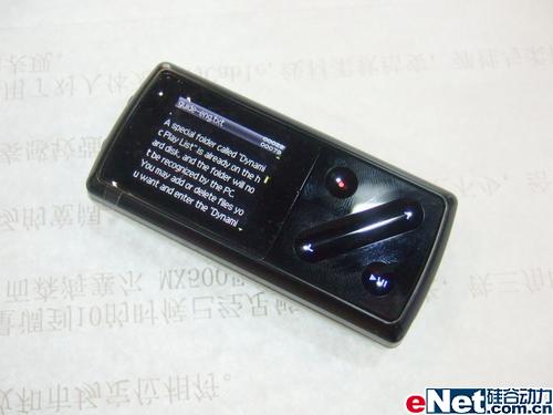 �α鱱����ɽʮ��߹�ע��MP3�������Ƽ�(8)