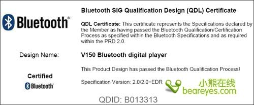 ��ħ����BluetoothSIG��֯�߼���Ա
