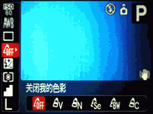 如虎添翼高性价比佳能A720IS深度评测(6)