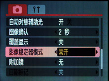 如虎添翼高性价比佳能A720IS深度评测(6)