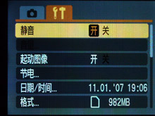 如虎添翼高性价比佳能A720IS深度评测(7)