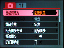 如虎添翼高性价比佳能A720IS深度评测(6)