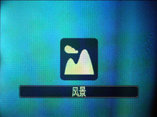 如虎添翼高性价比佳能A720IS深度评测(6)
