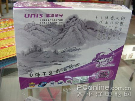 电子移动硬盘 清华紫光革命新品特价399元_数