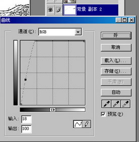 Photoshop�򵥴���һ��ˮīɽˮ��(3)