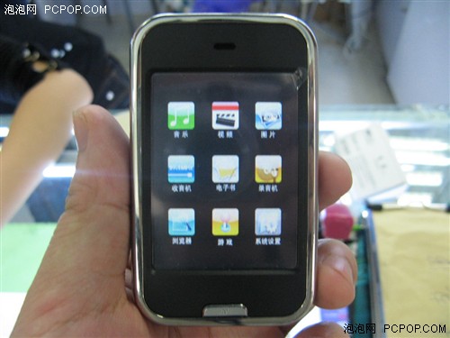 iPodλѺMP3/MP4һ(5)