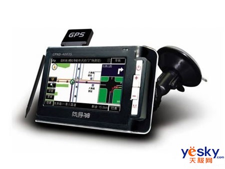 ж˳GPS4003Sؼ۽1880Ԫ