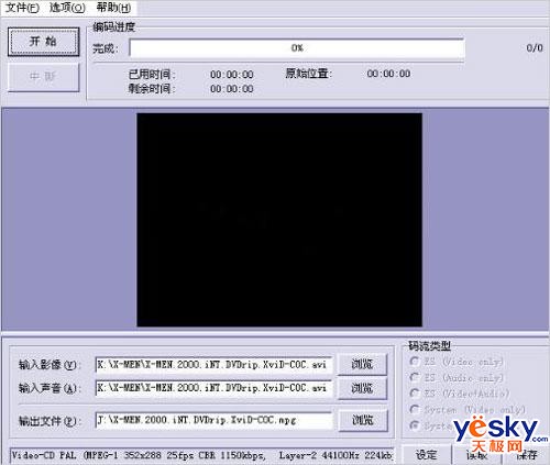 DVDVƵɼ༭ѹ