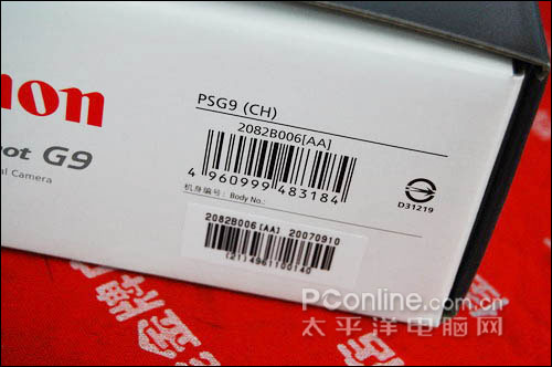 ���ֹ����ض�����G9���������ȫָ��